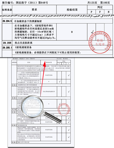 醫(yī)療車、體檢車、深圳體檢車出租、醫(yī)療車供應(yīng)商、體檢車供應(yīng)商、體檢專用車、流動醫(yī)療車、流動體檢車、醫(yī)療體檢車、X光機體檢車、職業(yè)病體檢車、健康體檢車、體檢車廠家、醫(yī)療車廠家、巡回醫(yī)療車、多功能體檢車、醫(yī)療專用車、體檢車生產(chǎn)基地、醫(yī)療車生產(chǎn)基地、DR體檢車、DR醫(yī)療車、醫(yī)療體檢車、數(shù)字化體檢車、數(shù)字化醫(yī)療車、體檢車價格、體檢車報價、艾克瑞、深圳艾克瑞、診療車